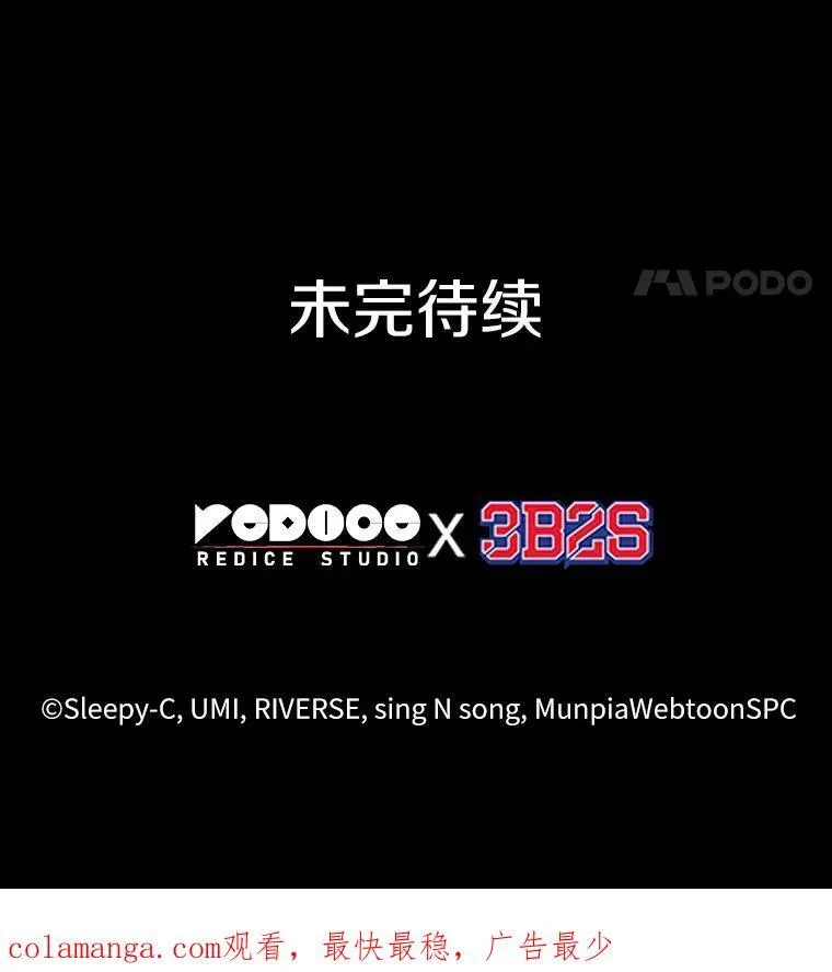 175.黑暗城堡-4155