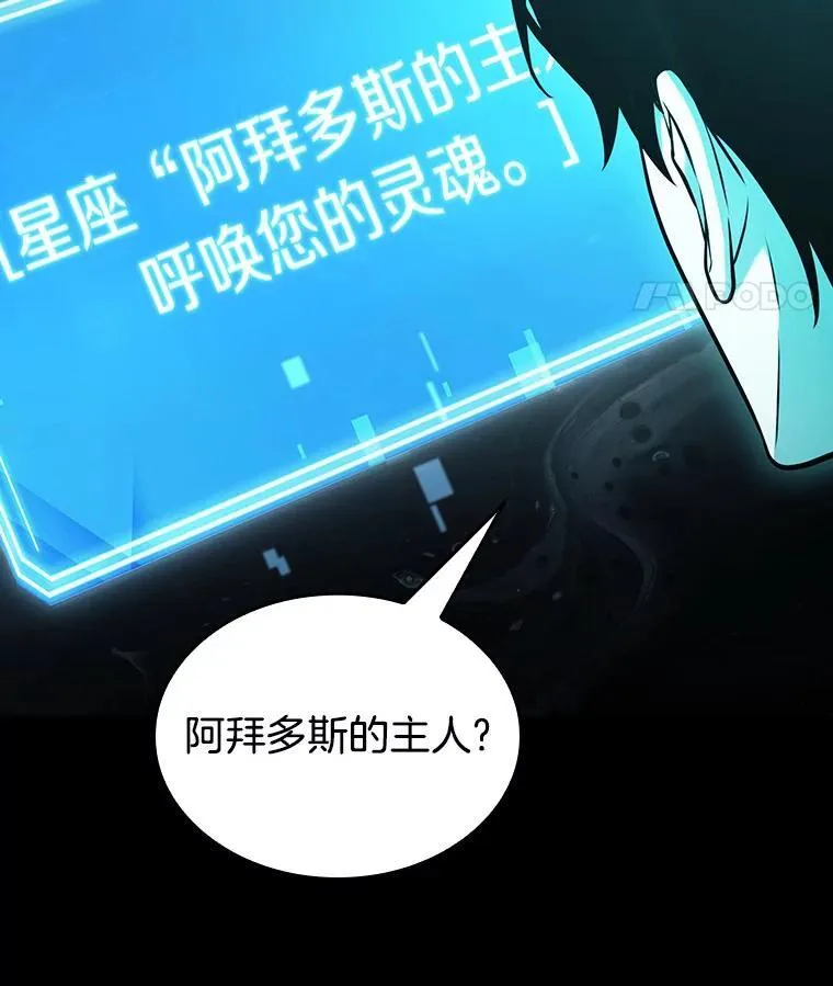 165.星座宴会-165