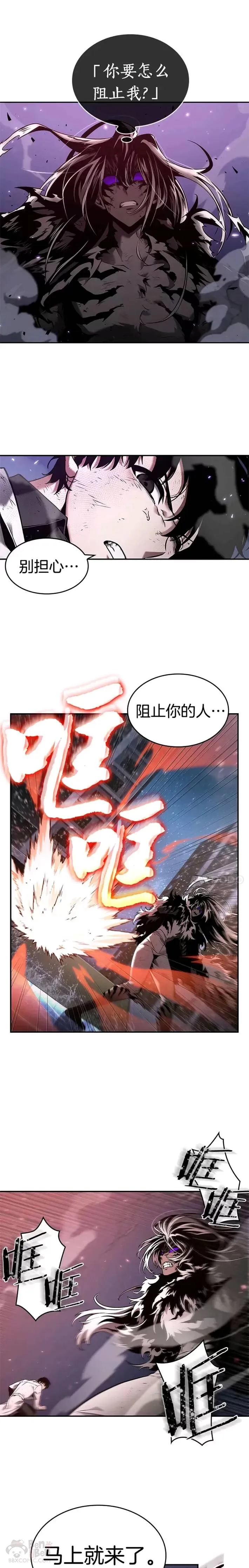106.Ep.22 无法改变的东西(8)6