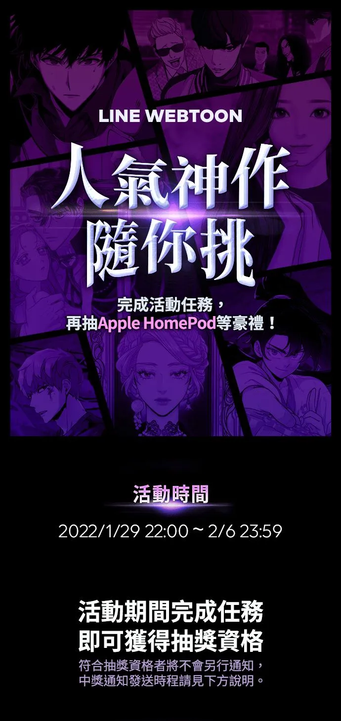 084. Ep.18 读者的战争（2）56