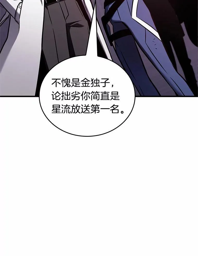 176.黑暗城堡-594