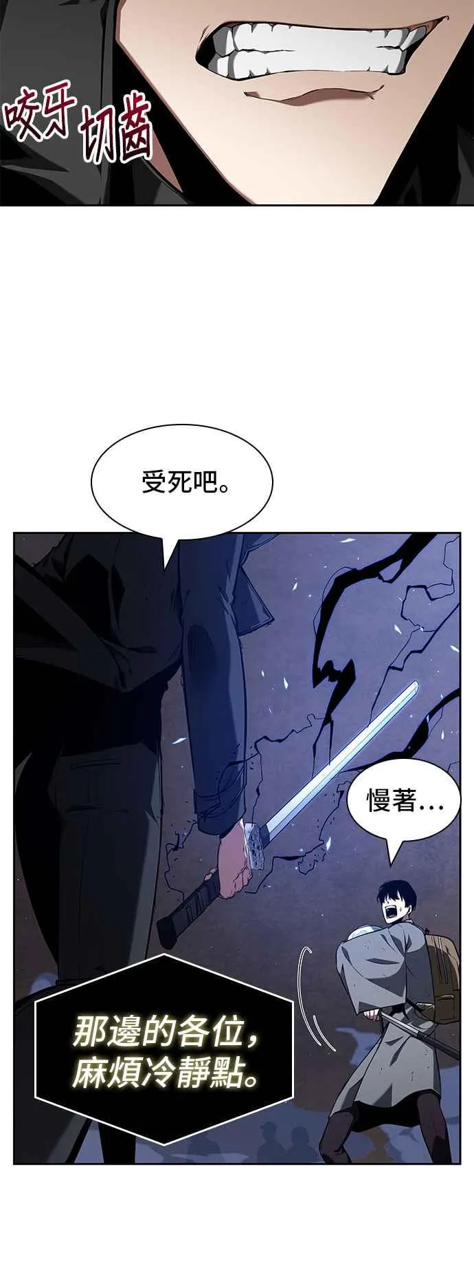 064. Ep.14 王座的主人 (4)22
