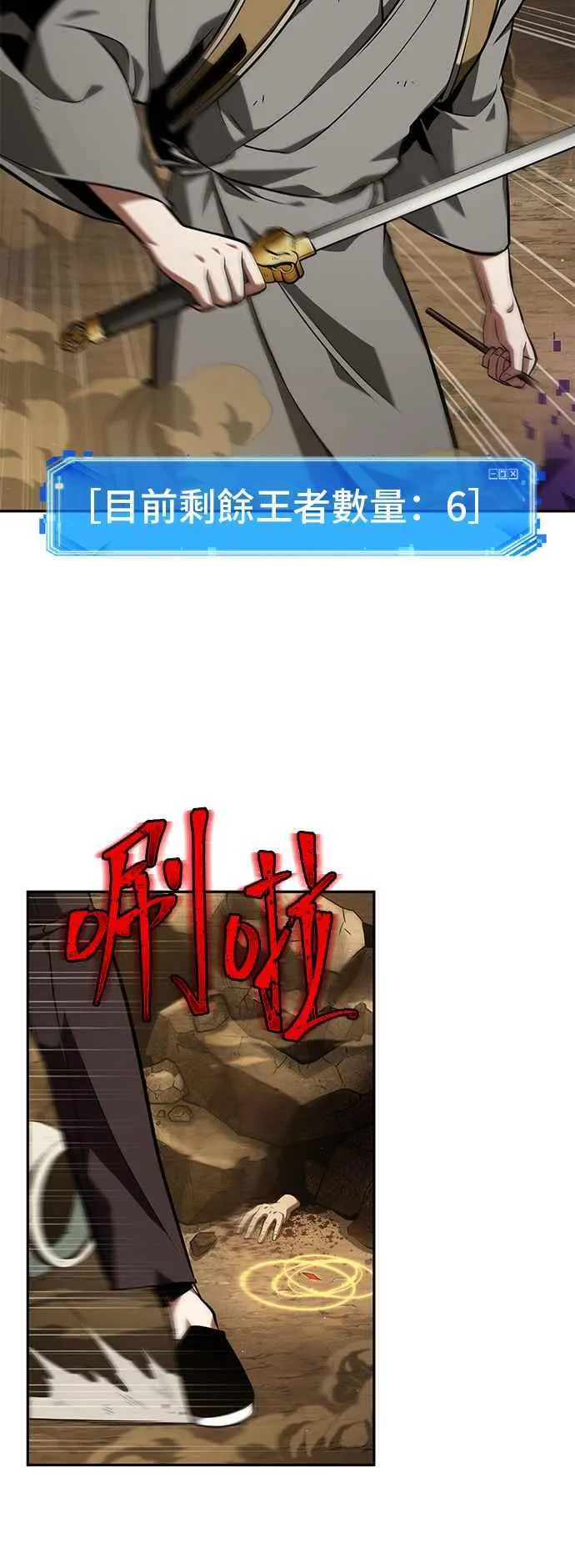 064. Ep.14 王座的主人 (4)14