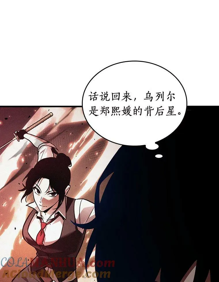 152.任务破坏者-9120