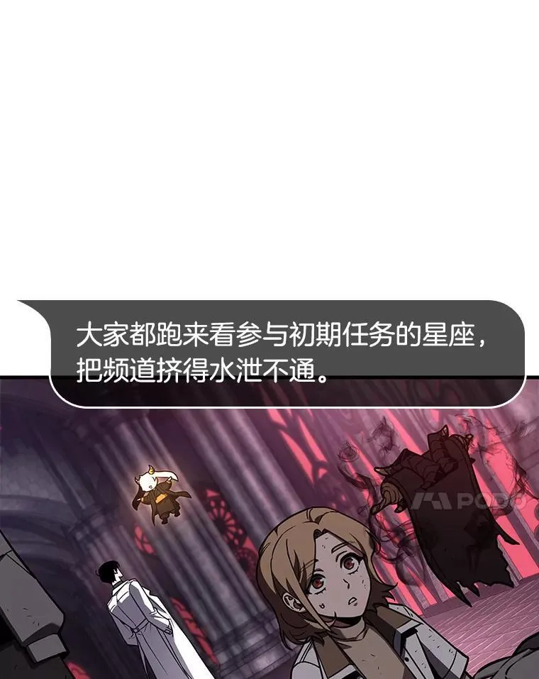 176.黑暗城堡-543