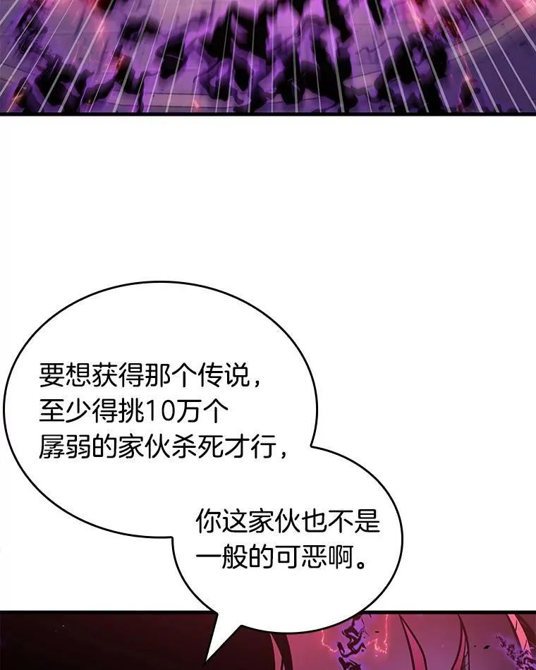 177.黑暗城堡-6111