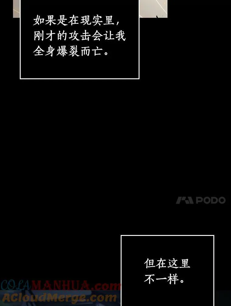 163.最强替罪羊-7120