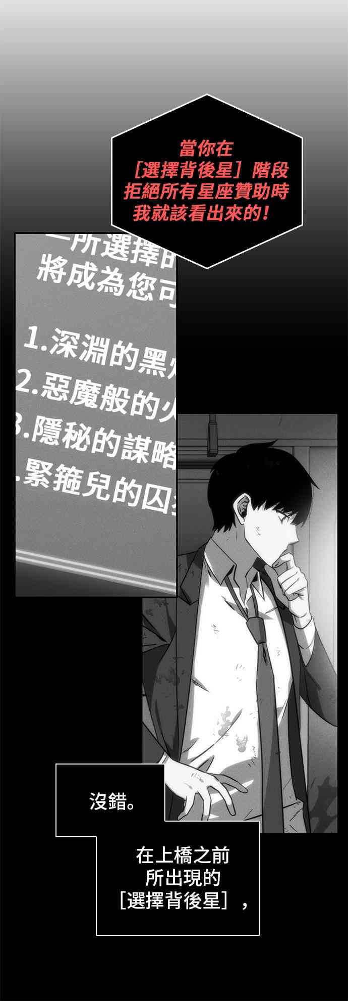 14话5