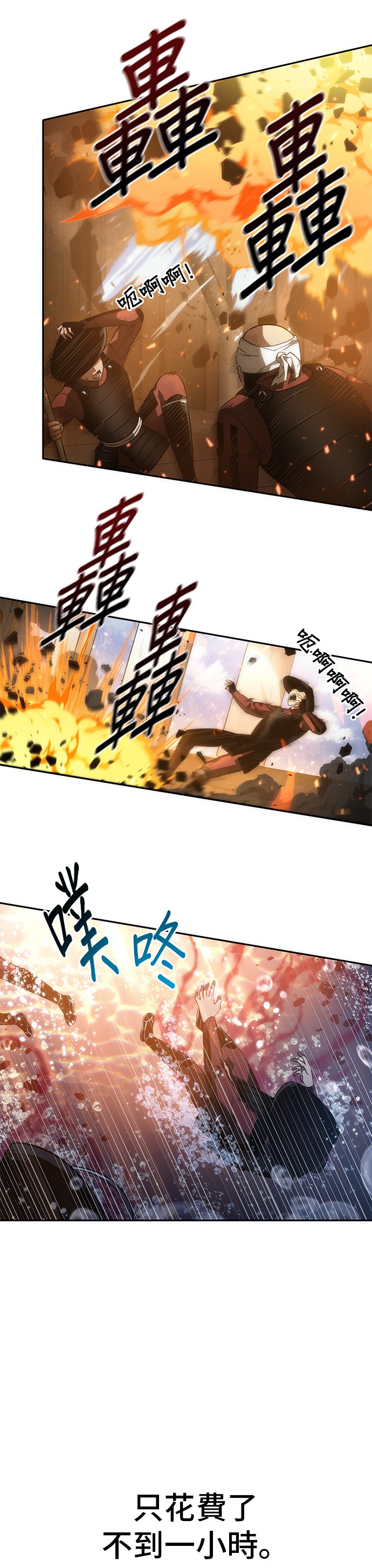 第41话6