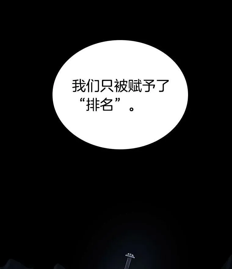 182.任务的坟墓-526