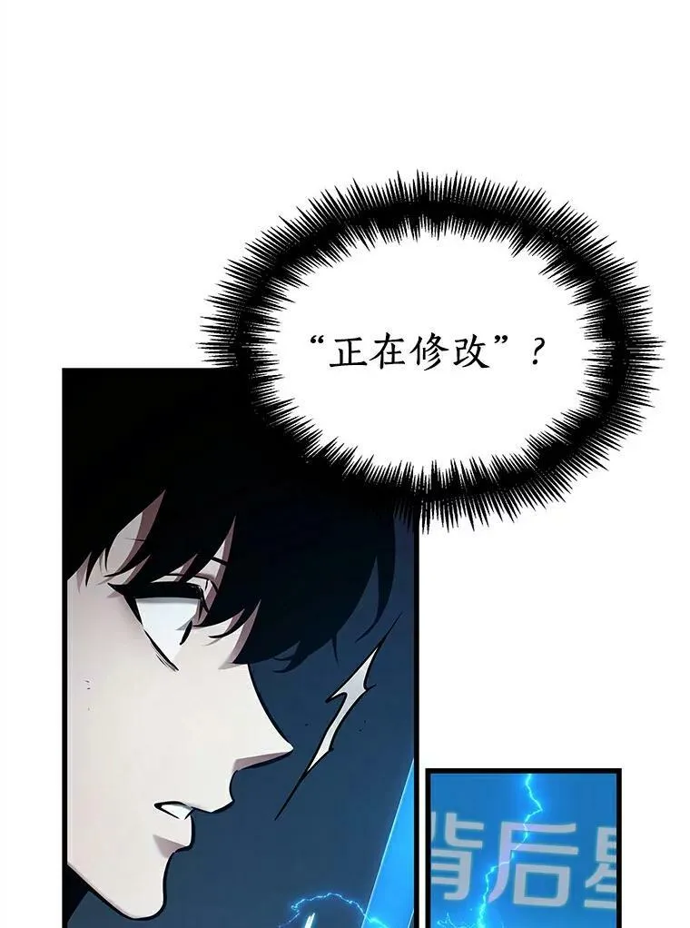 145.任务破坏者-2110
