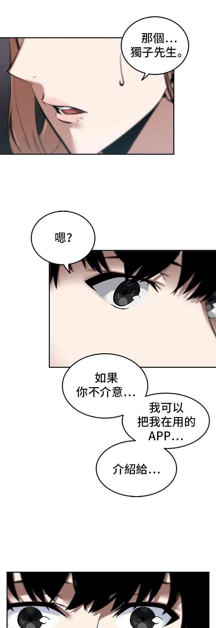 1话51