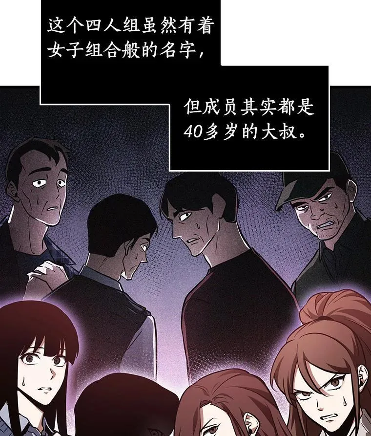174.黑暗城堡-363