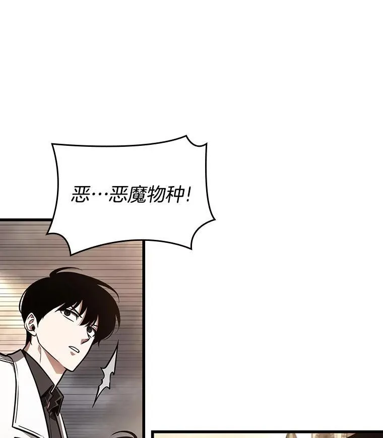 180.任务的坟墓-3117