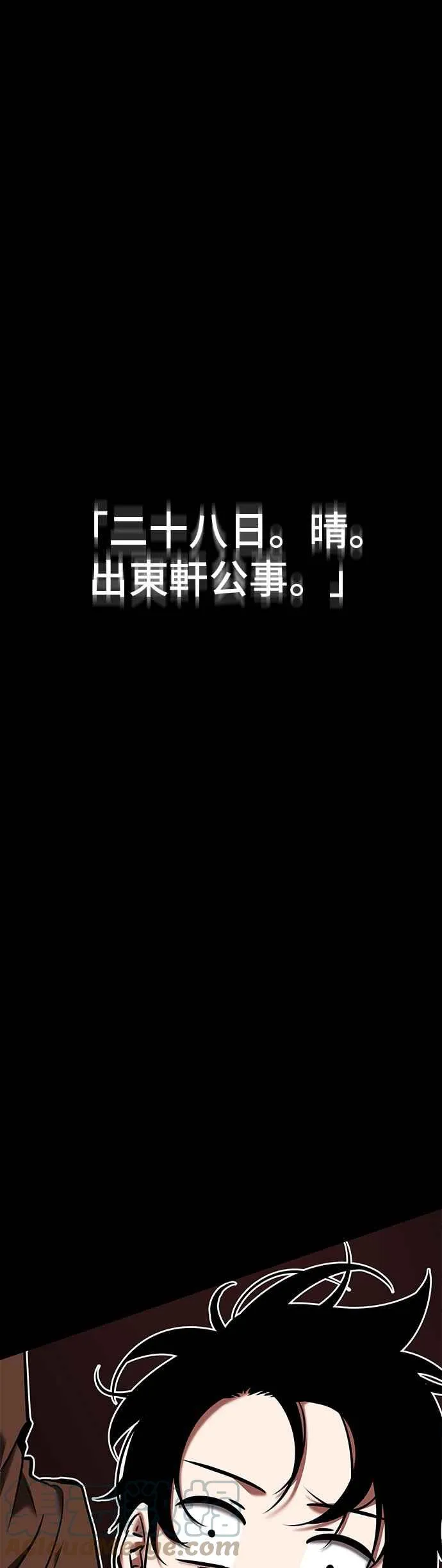 081. Ep.17 SSS级天赋（5）51