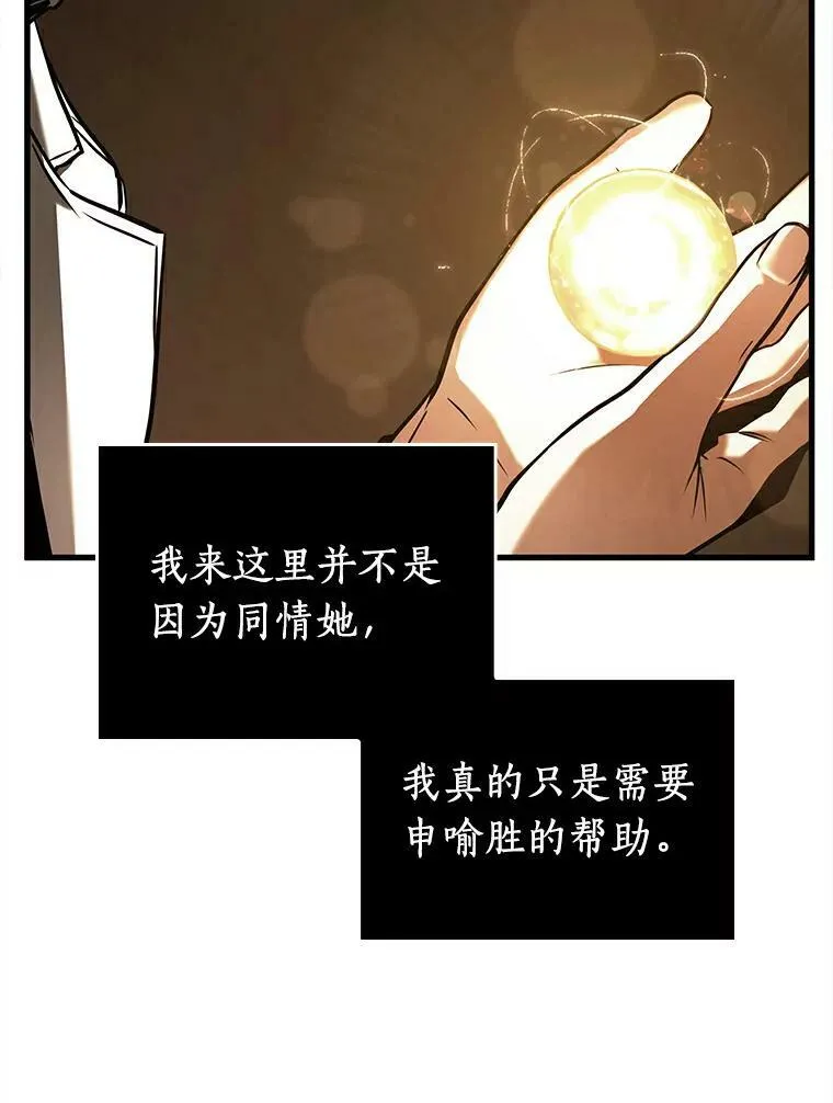 146.任务破坏者-399