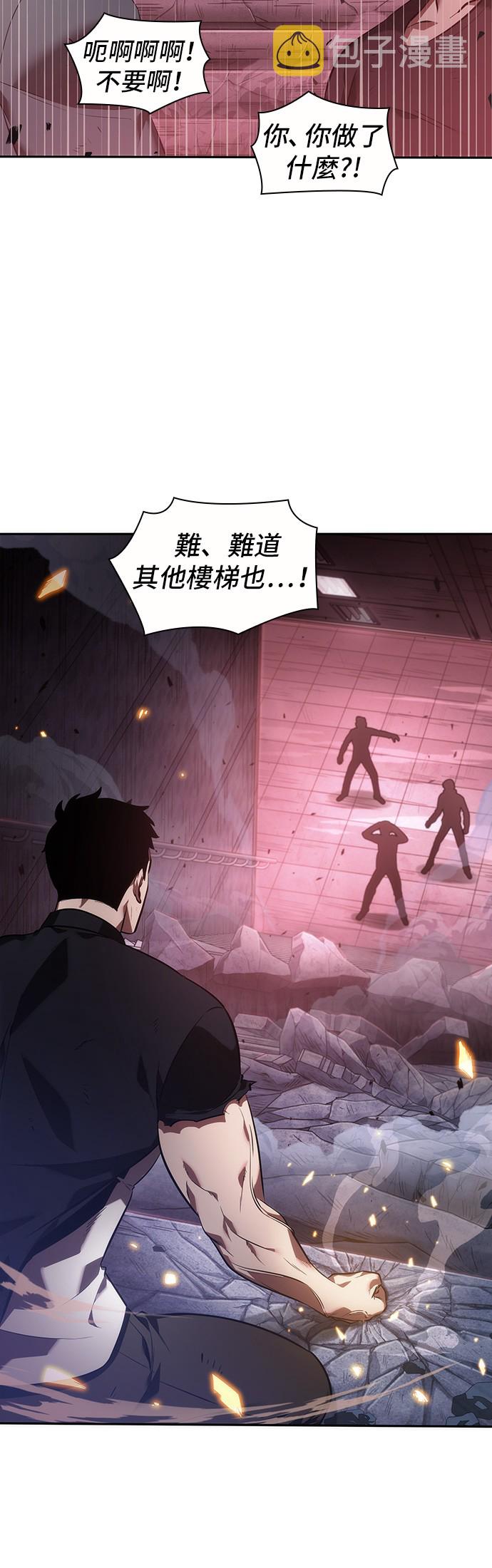 第35话31