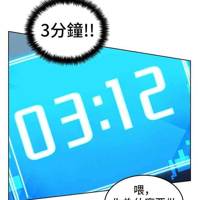 5话45