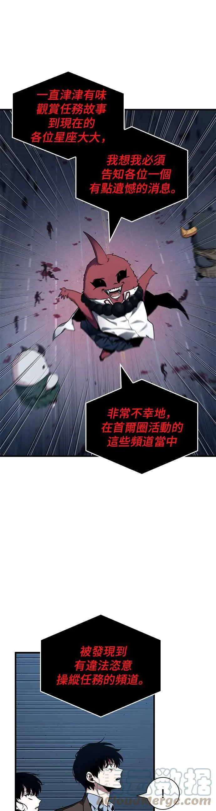 085. Ep.18 读者的战争（3）30