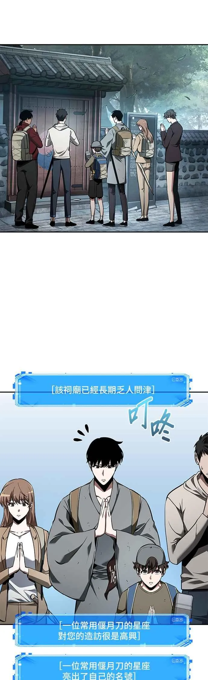 058. Ep.13 王者之战 (2)10