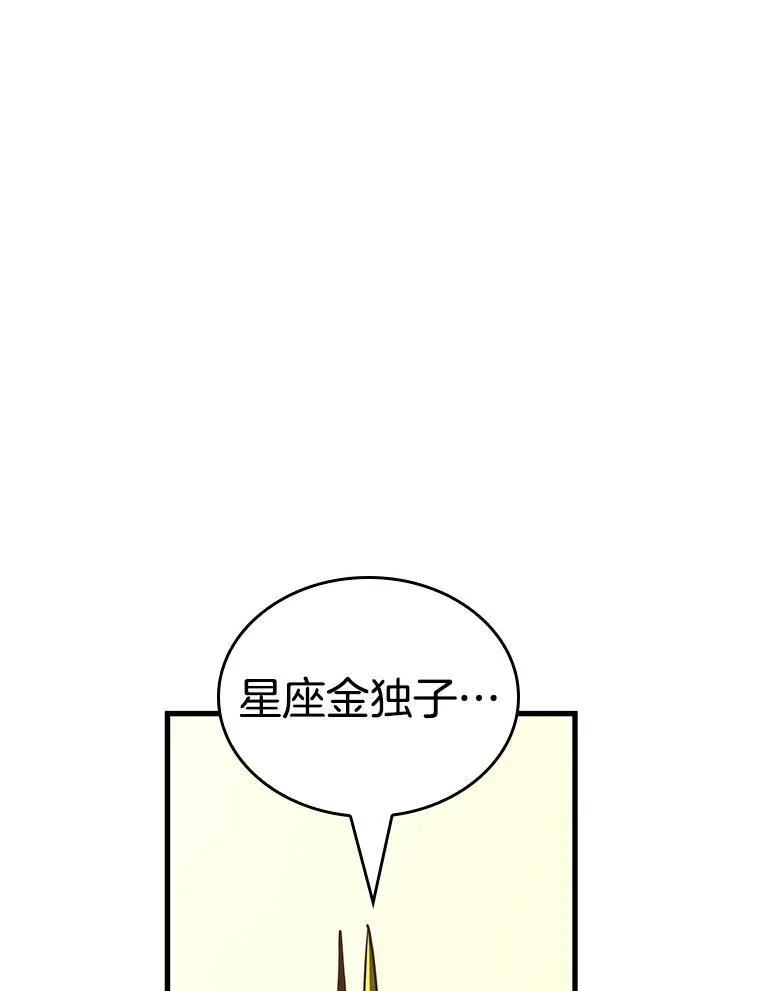 182.任务的坟墓-575