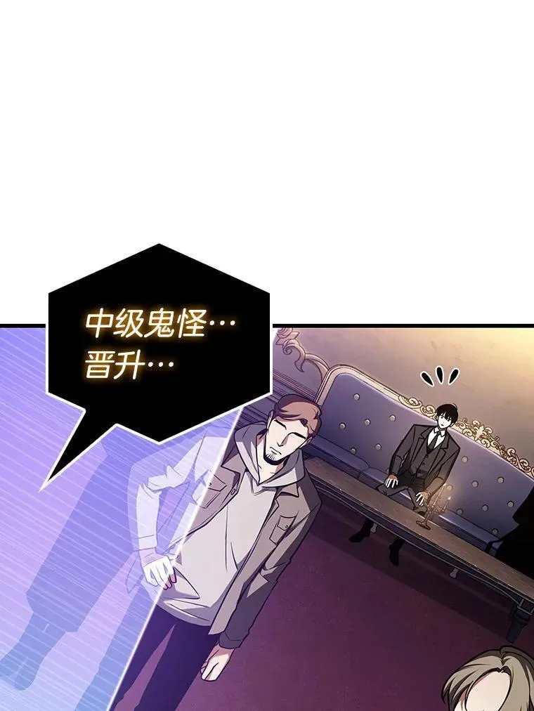 167.星座宴会-347