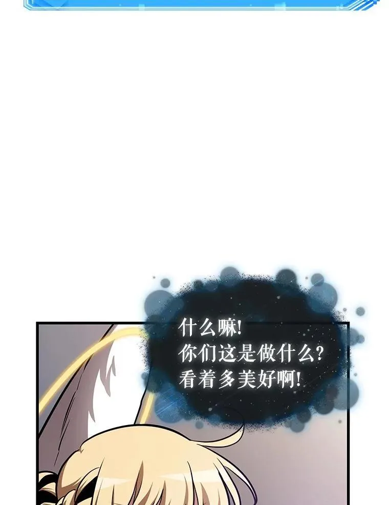 171.星座宴会-735