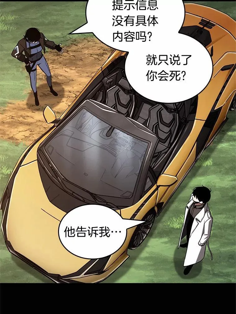 187.金独子的爱-589