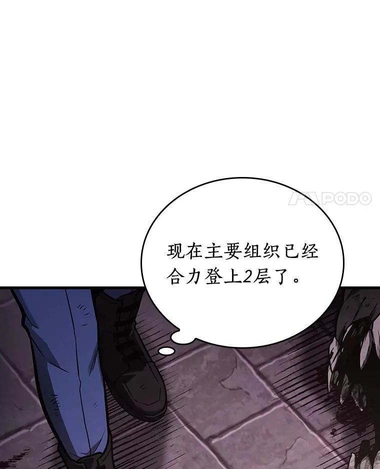 174.黑暗城堡-327