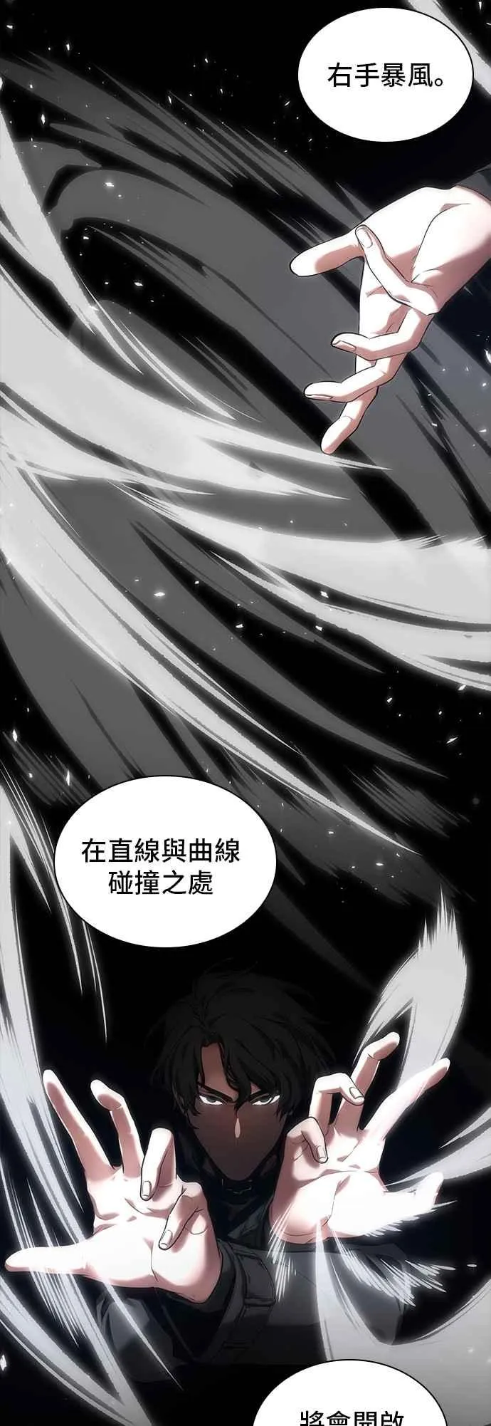 075. Ep.16 第五个任务（3）37