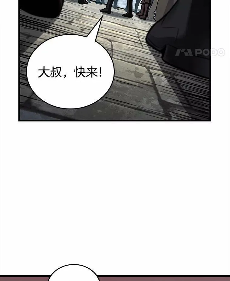 147.任务破坏者-450