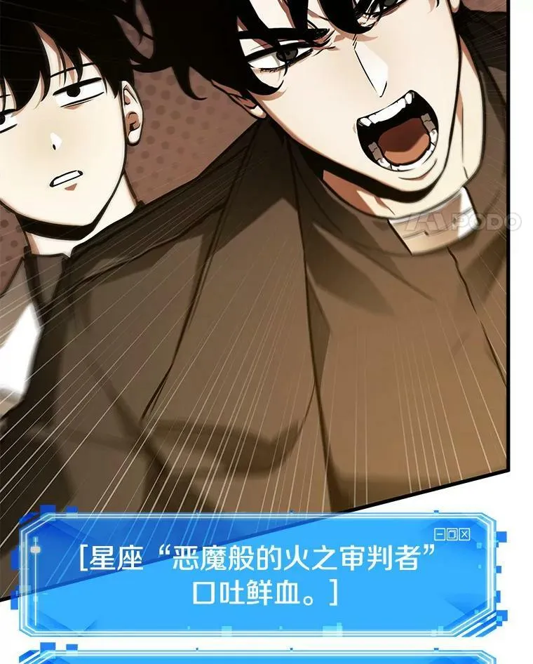 150.任务破坏者-793