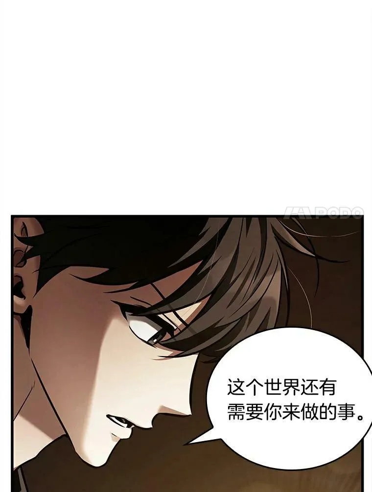 146.任务破坏者-398