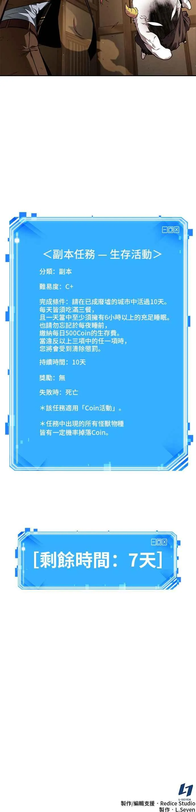 086. Ep.18 读者的战争（4）55