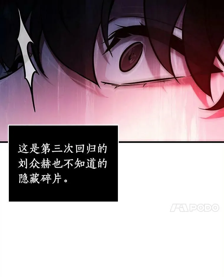 146.任务破坏者-347