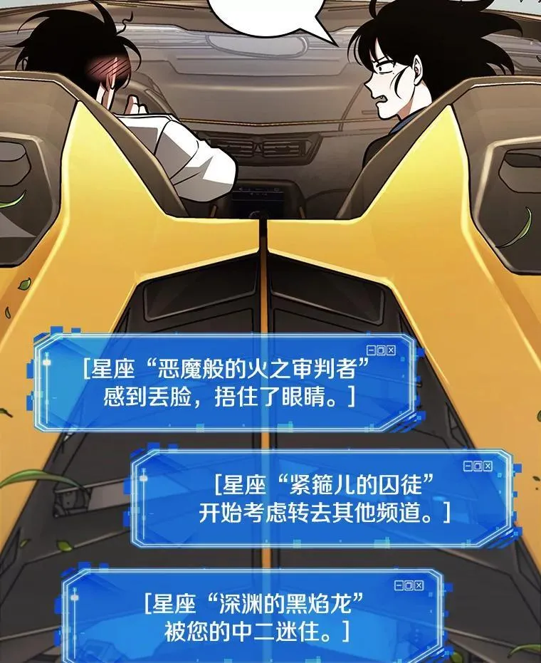 184.金独子的爱-263