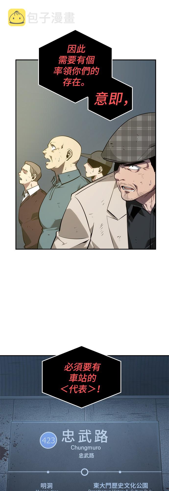第44话24
