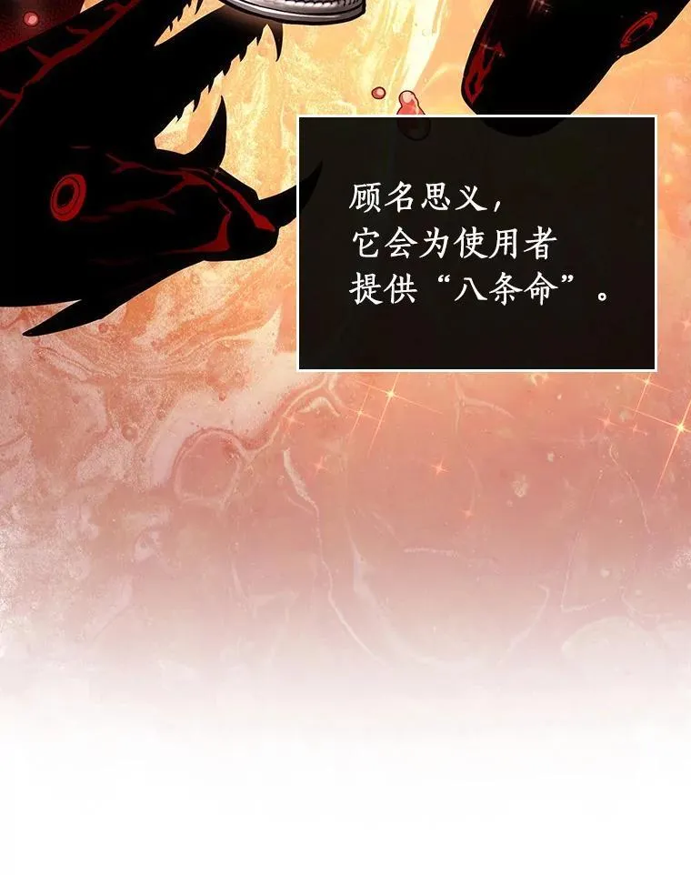 165.星座宴会-115