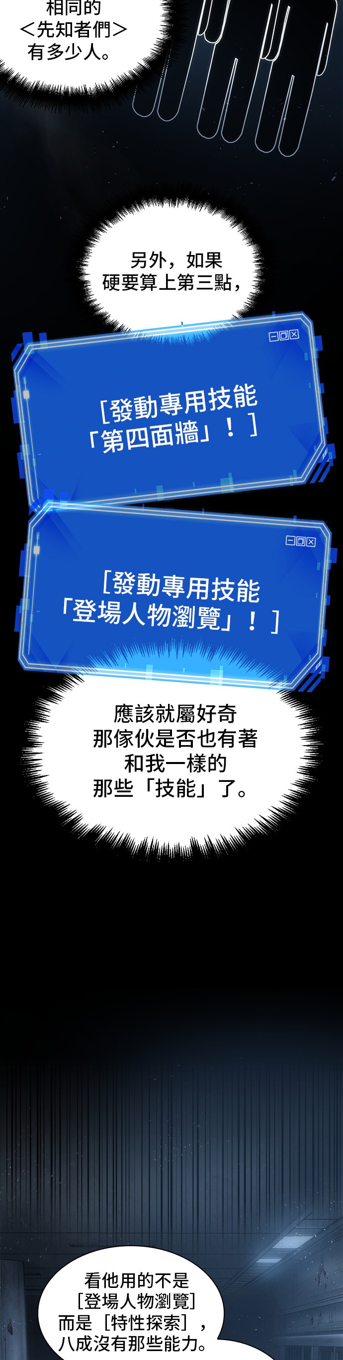 第48话1