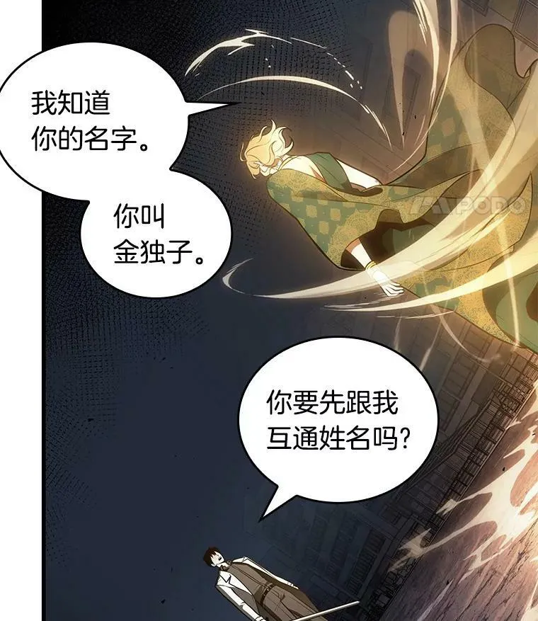 152.任务破坏者-914