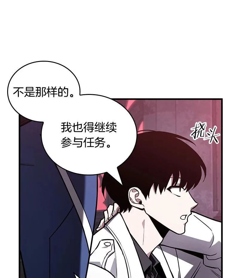 174.黑暗城堡-3113