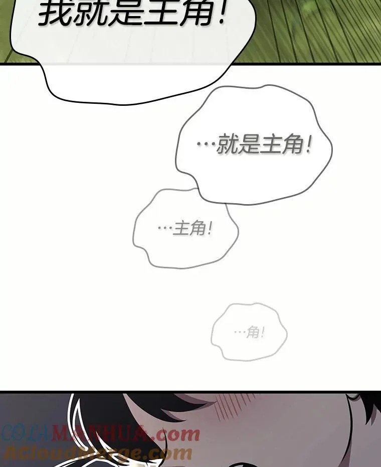184.金独子的爱-260
