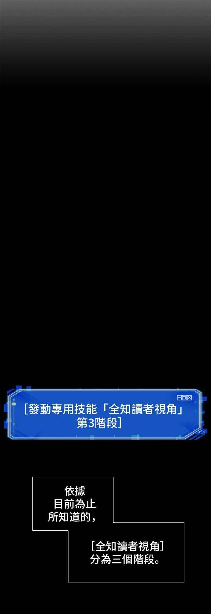 057. Ep.13 王者之战 (1)25