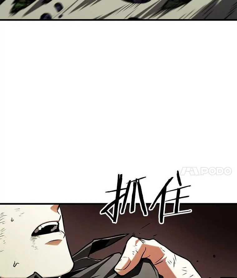 205.不能吃的东西-250