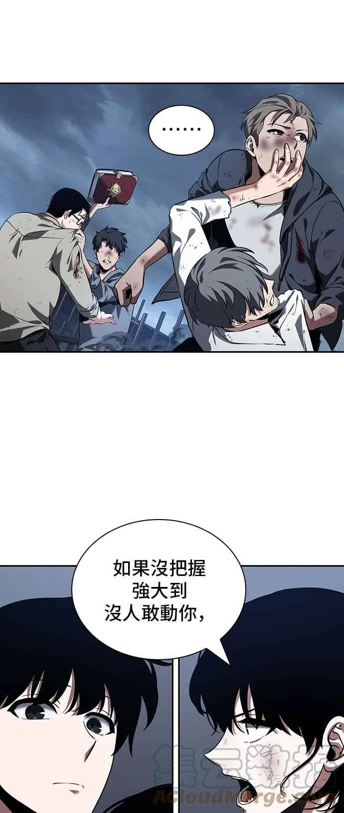 069. Ep.15 没有王的世界（5）33