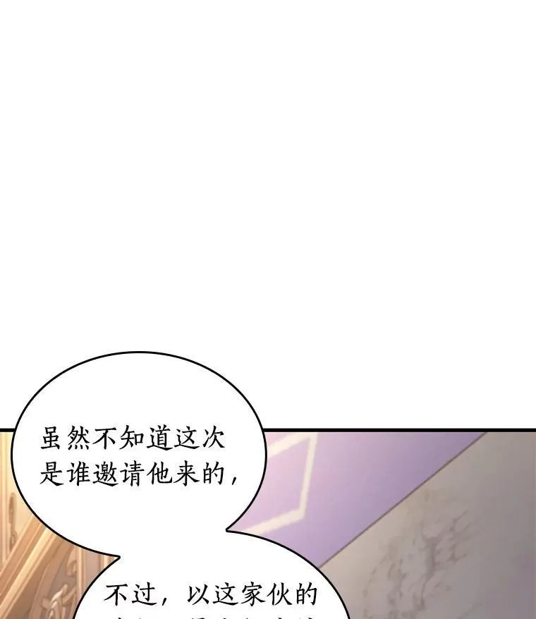 167.星座宴会-333