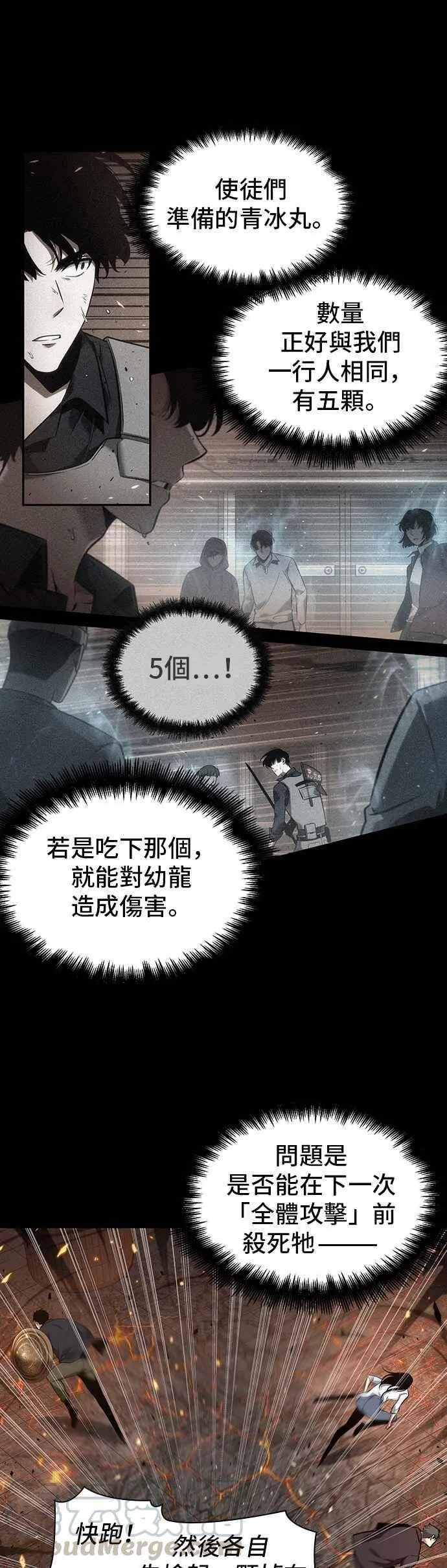 054. Ep.12 第一人称主角视角 (2)27
