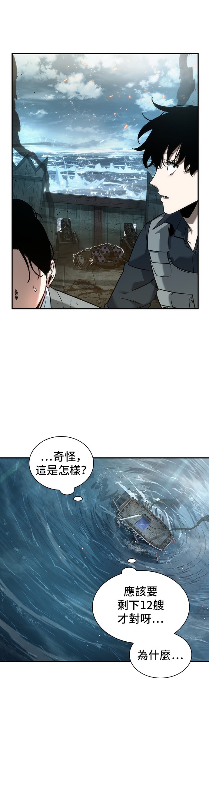 第39话42