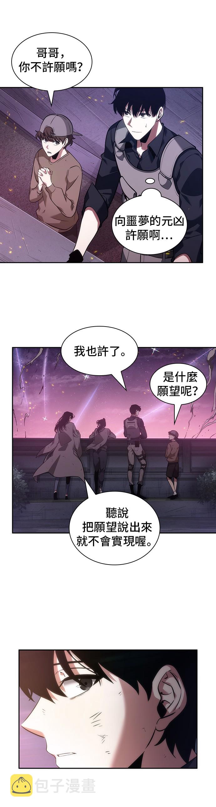 第43话46