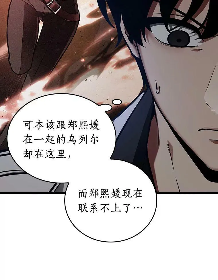 152.任务破坏者-9121